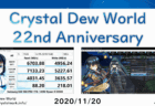 Crystal Dew World anniversary artwork