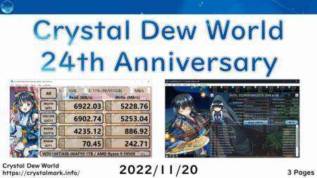 Crystal Dew World anniversary artwork