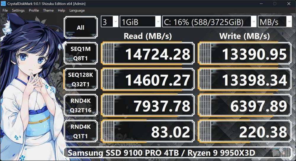 CrystalDiskMark dark theme benchmark results
