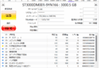 CrystalDiskInfo showing SSD and hard drive health on Windows