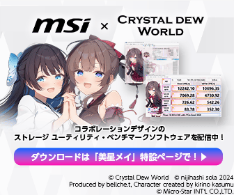 Illustration used on Crystal Dew World